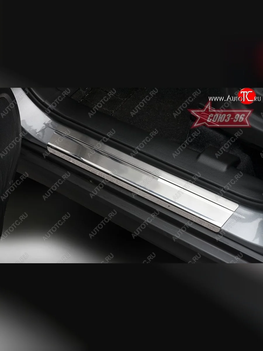 Накладки на внутренние пороги Souz-96 Suzuki Vitara LY дорестайлинг (2015-2019)  в Воронеже Воронежской области