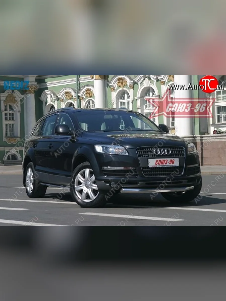 Защита переднего бампера Souz-96 (d 76) Audi Q7 4L дорестайлинг (2005-2009)  с доставкой в г. Пермь