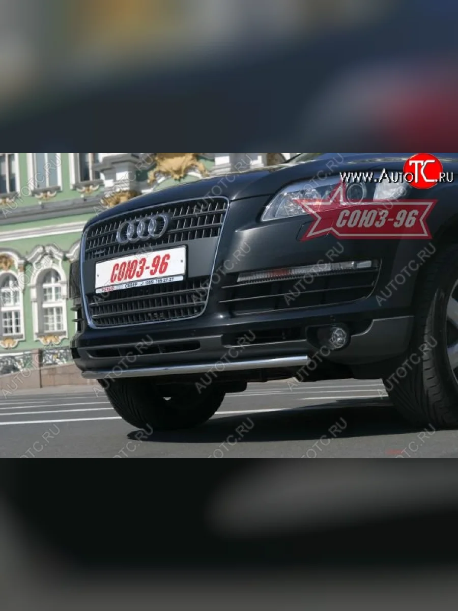 Защита переднего бампера одинарная Souz-96 (d42). Audi Q7 4L дорестайлинг (2005-2009)  с доставкой в г. Пермь