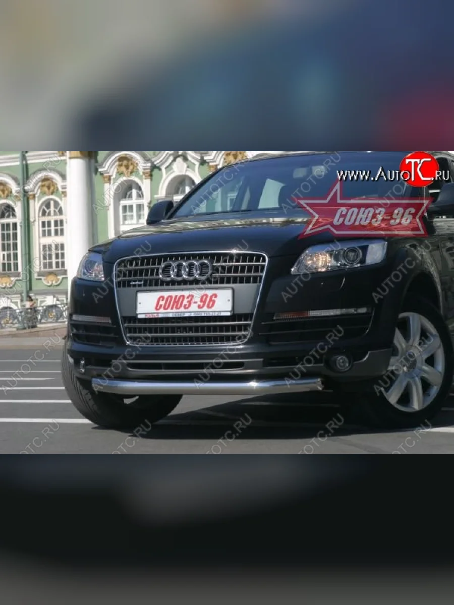 Защита переднего бампера одинарная Souz-96 (d60) Audi Q7 4L дорестайлинг (2005-2009)  с доставкой в г. Пермь