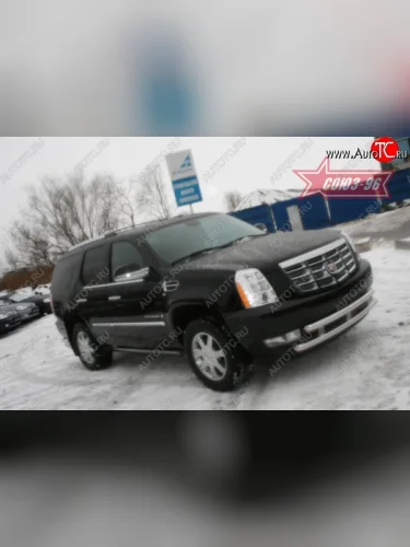 Защита переднего бампера двойная Souz-96 (d460/60) Cadillac Escalade GMT926 джип 5 дв. короткая база (2006-2014)