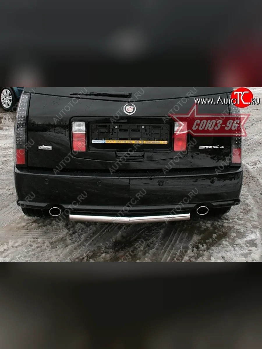 Защита заднего бампера Souz-96 (d60) Cadillac SRX (2004-2009)  с доставкой в г. Пермь