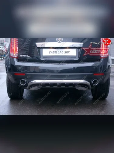 Защита заднего бампера с элементами из профиля Souz-96 (d42) Cadillac SRX дорестайлинг (2010-2012)