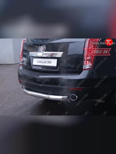 Защита заднего бампера Souz-96 (d76) Cadillac SRX дорестайлинг (2010-2012)