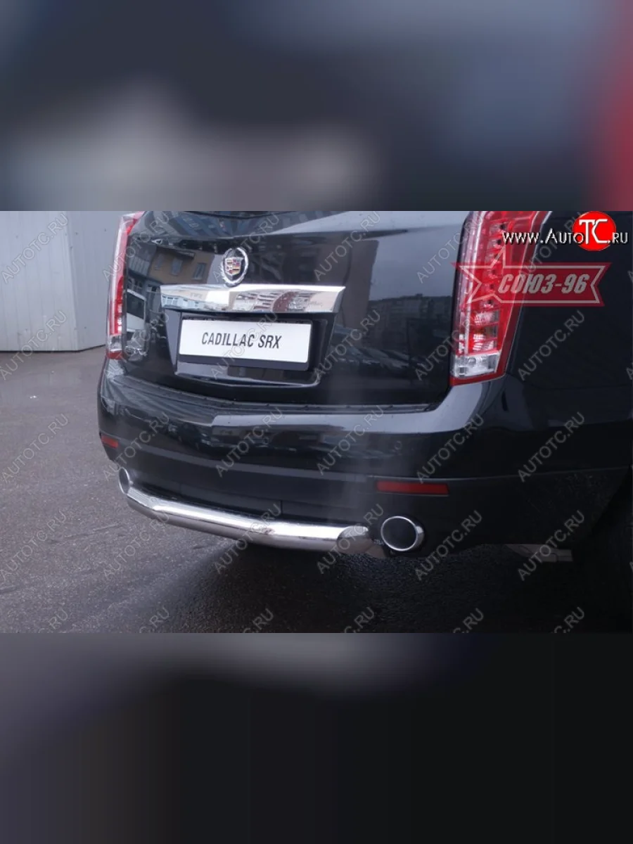 Защита заднего бампера Souz-96 (d76) Cadillac SRX дорестайлинг (2010-2012)  в Перми Пермском крае