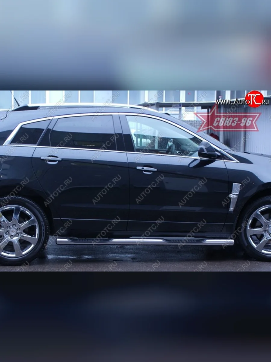 Защита порогов с проступью Souz-96 (d76) Cadillac SRX дорестайлинг (2010-2012)  в Перми Пермском крае