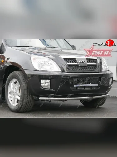 Защита переднего бампера одинарная Souz-96 (d42). Chery Tiggo T11 дорестайлинг (2005-2013)