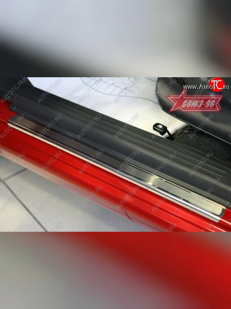 Накладки на внутренние пороги Souz-96 Chevrolet Aveo T200 хэтчбек 5 дв (2002-2008)  в Перми Пермском крае