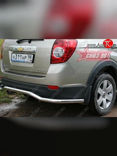 Защита заднего бампера Souz-96 (d60) Chevrolet Captiva  дорестайлинг (2006-2011)