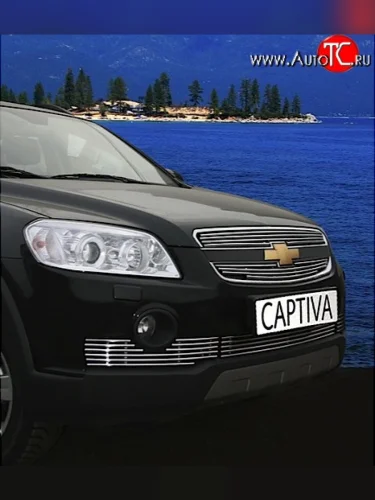 Декоративные вставки решетки радиатора SOUZ-96 Chevrolet Captiva (2006-2011)  дорестайлинг