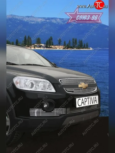Декоративный элемент воздухозаборника Souz-96 (d10) Chevrolet Captiva (2006-2011)  дорестайлинг