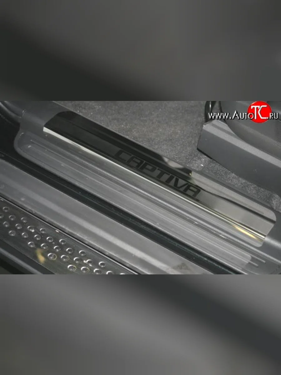 Комплект накладок на порожки автомобиля Novline Chevrolet Captiva  дорестайлинг (2006-2011)  в Самаре Самарской области