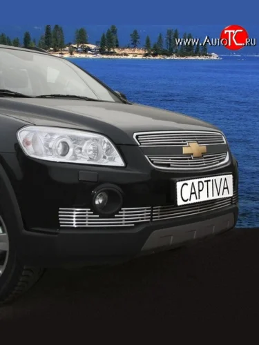 Декоративные вставки воздухозаборника SOUZ-96 Chevrolet Captiva (2006-2011)  дорестайлинг