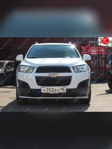 Защита переднего бампера одинарная Souz-96 (d60) Chevrolet Captiva (2011-2013) 1-ый рестайлинг