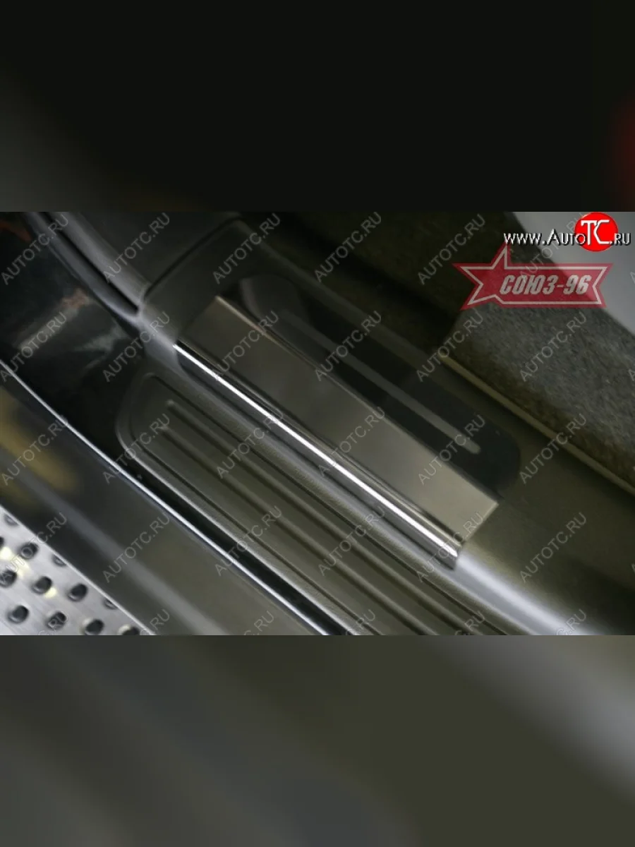 Накладки на внутреннюю пластиковую часть порога Souz-96  Chevrolet Captiva (2006-2011)  в Самаре Самарской области