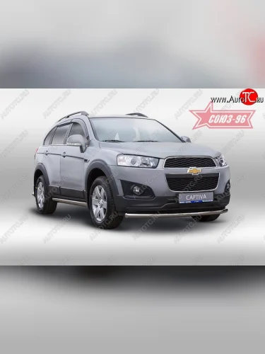 Защита переднего бампера одинарная Souz-96 (d60) Chevrolet Captiva (2013-2016) 2-ой рестайлинг