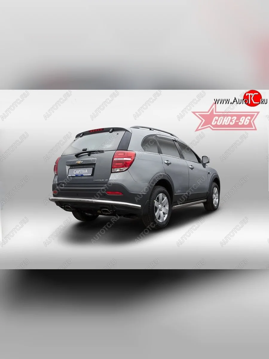 Защита заднего бампера Souz-96 (d60) Chevrolet Captiva 1-ый рестайлинг (2011-2013)  в Самаре Самарской области