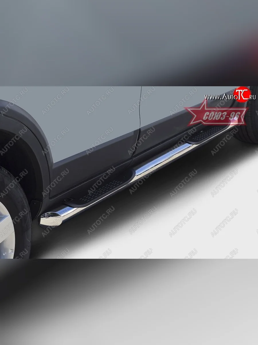 Защита порогов с проступью Souz-96 (d76) Chevrolet Captiva 1-ый рестайлинг (2011-2013)  в Керчи Республика Крым