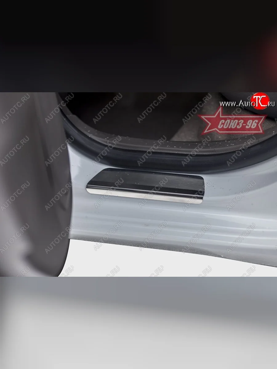 Накладки на внутренние пороги Souz-96 Chevrolet Cobalt седан дорестайлинг (2011-2016)  в Самаре Самарской области