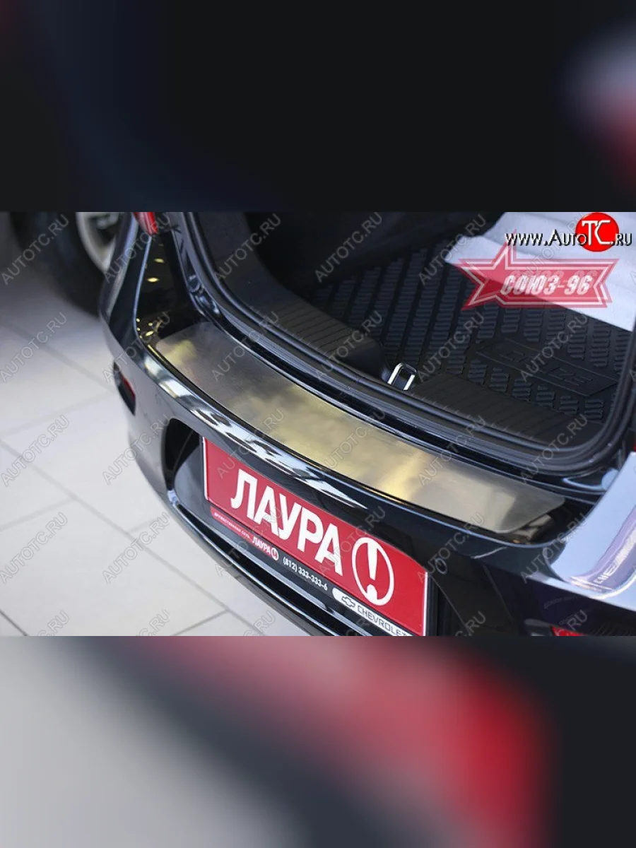 Накладка на задний бампер Souz-96 Chevrolet Cruze HR51S,HR81S хэтчбек (Япония) (2001-2008)  в Керчи Республика Крым