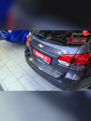 Накладка на задний бампер Souz-96 Chevrolet Cruze J308 универсал рестайлинг (2012-2015)