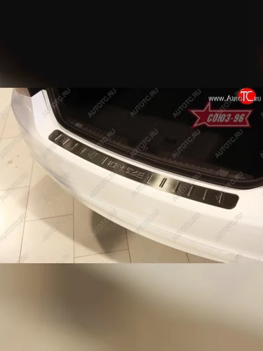 Накладка на задний бампер Souz-96 (штампованная) Chevrolet Cruze J305 хэтчбек дорестайлинг (2009-2012)