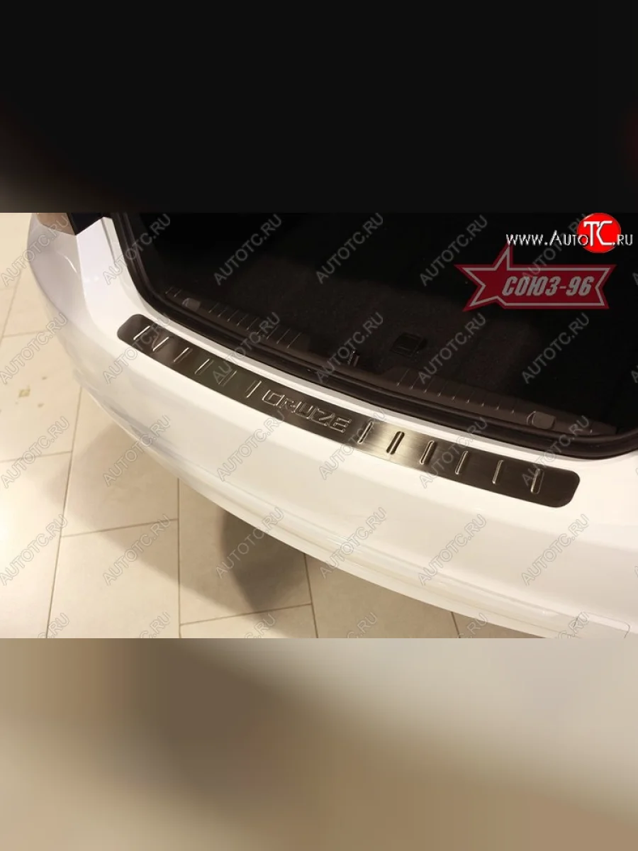 Накладка на задний бампер Souz-96 (штампованная) Chevrolet Cruze J305 хэтчбек рестайлинг (2012-2015)  в Керчи Республика Крым