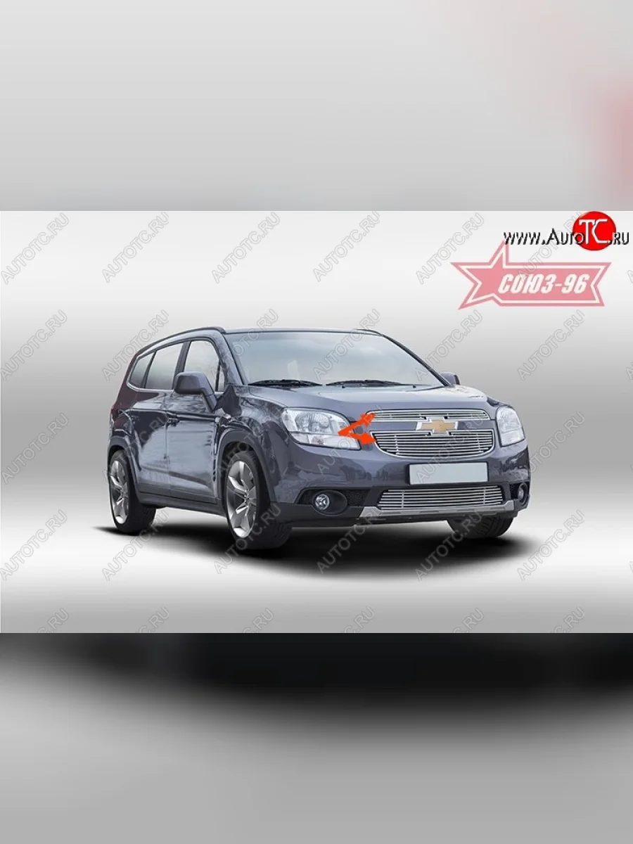 Декоративные элементы решетки радиатора Souz-96 (d10) Chevrolet Orlando (2011-2018)  в Самаре Самарской области