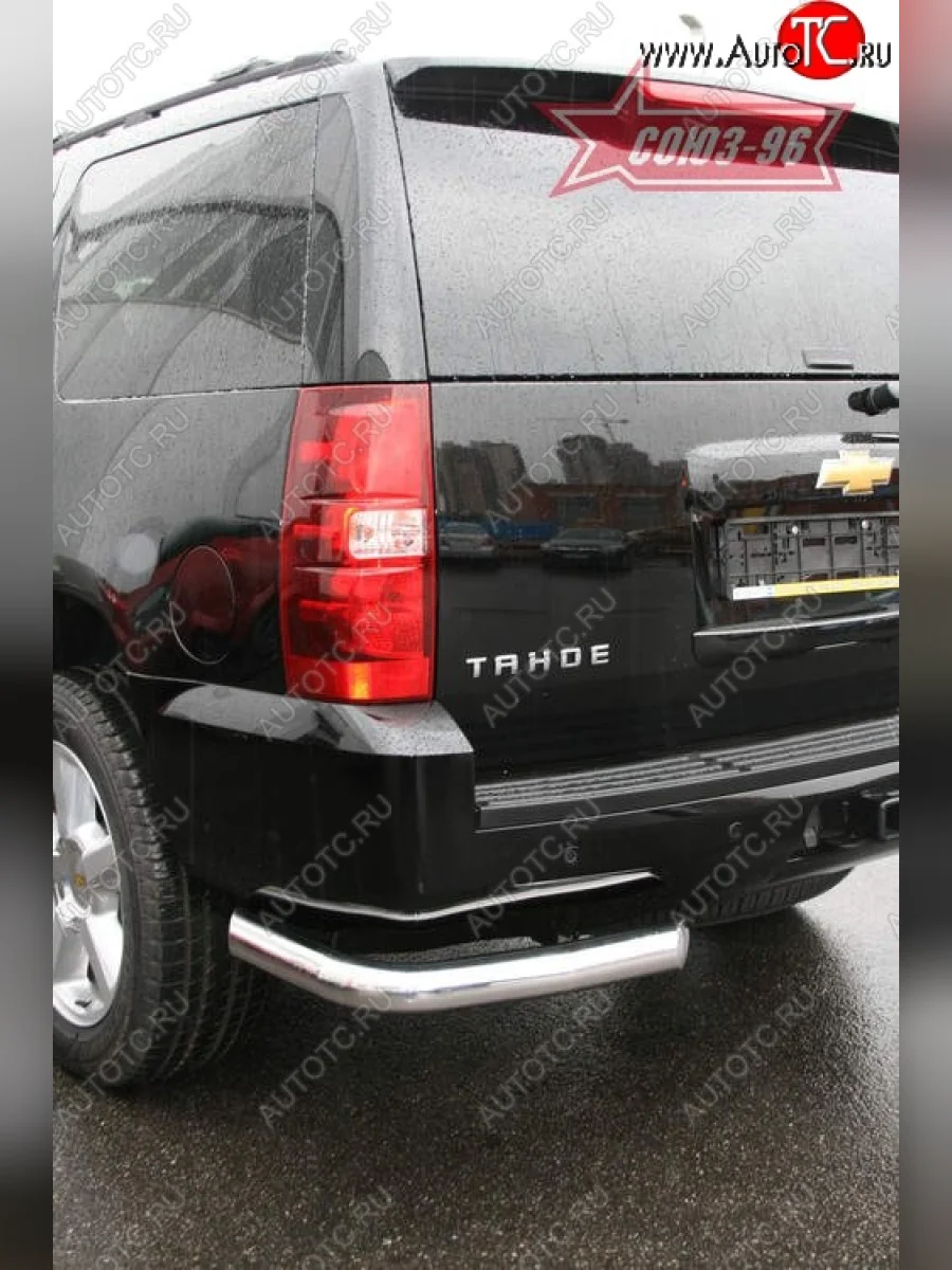 Защита заднего бампера Souz-96 (d76) Chevrolet Tahoe GMT900 5 дв. (2006-2013)  с доставкой в г. Керчь