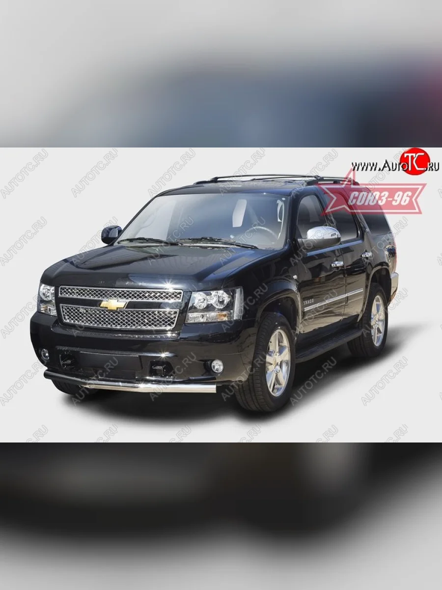 Защита переднего бампера одинарная Souz-96 (d76) Chevrolet Tahoe GMT900 5 дв. (2006-2013)  в Керчи Республика Крым