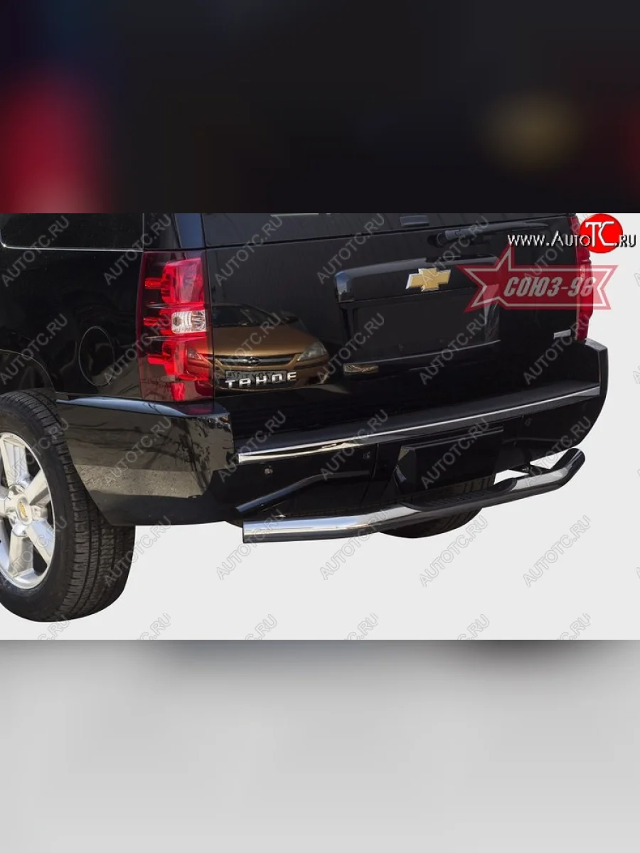 Защита заднего бампера с подножкой пластиковой (d76) Souz-96 Chevrolet Tahoe GMT900 5 дв. (2006-2013)  в Керчи Республика Крым