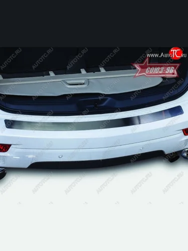 Накладка на задний бампер Souz-96 Chevrolet Trailblazer GM800 дорестайлинг (2012-2016)