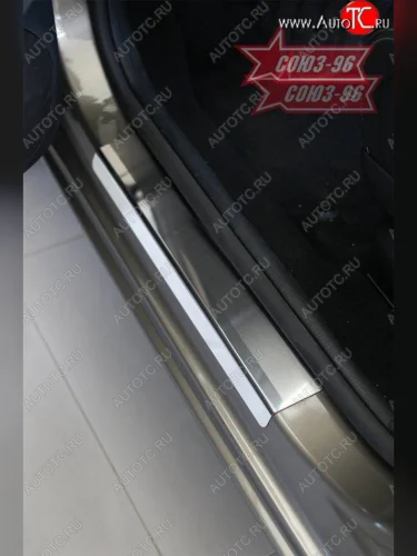 Накладки на внутренние пороги Souz-96 CITROEN C4 picasso UD минивэн (2006-2014)