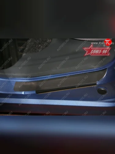Накладки на внутренние пороги Souz-96 (без логотипа) Daewoo Matiz M150 рестайлинг (2000-2016)
