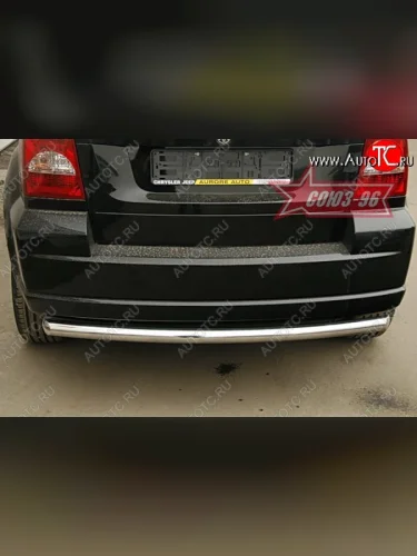 Защита заднего бампера Souz-96 (d60) Dodge Caliber (2006-2012)