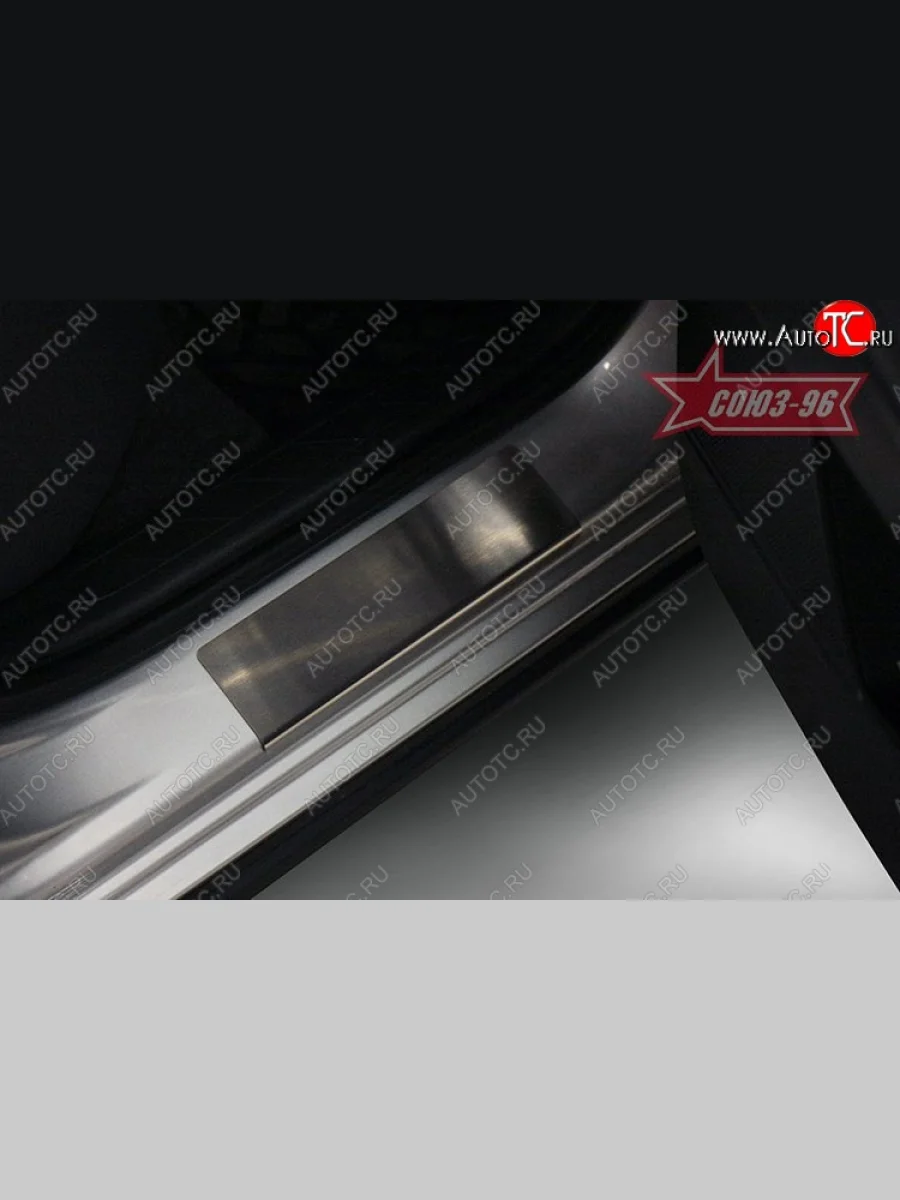 Накладки на внутренние пороги Souz-96 Dong Feng H30 (2013-2017)  в Керчи Республика Крым