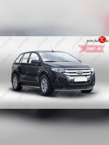 Защита переднего бампера одинарная Souz-96 (d42) Ford Edge  CD539 (2015-2018) дорестайлинг