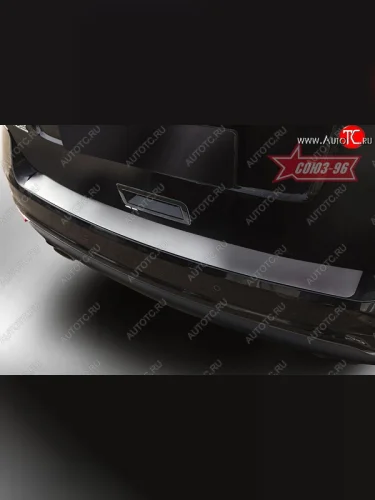 Накладка на задний бампер Souz-96 Ford Edge  CD539 (2015-2018) дорестайлинг