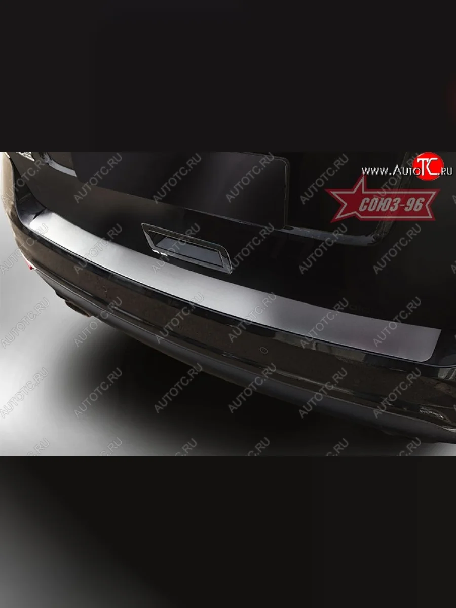 Накладка на задний бампер Souz-96  Ford Edge (2015-2018) CD539  в Керчи Республика Крым