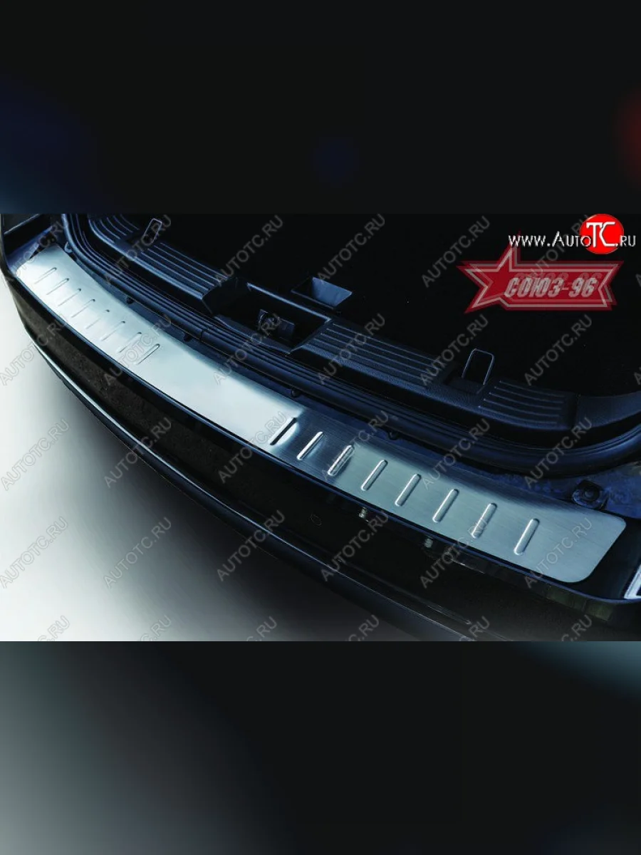 Накладка на задний бампер Souz-96 (штампованная) Ford Edge CD539 дорестайлинг (2015-2018)  в Перми Пермском крае