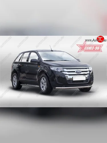 Защита переднего бампера одинарная Souz-96 (d60) Ford Edge CD539 дорестайлинг (2015-2018)