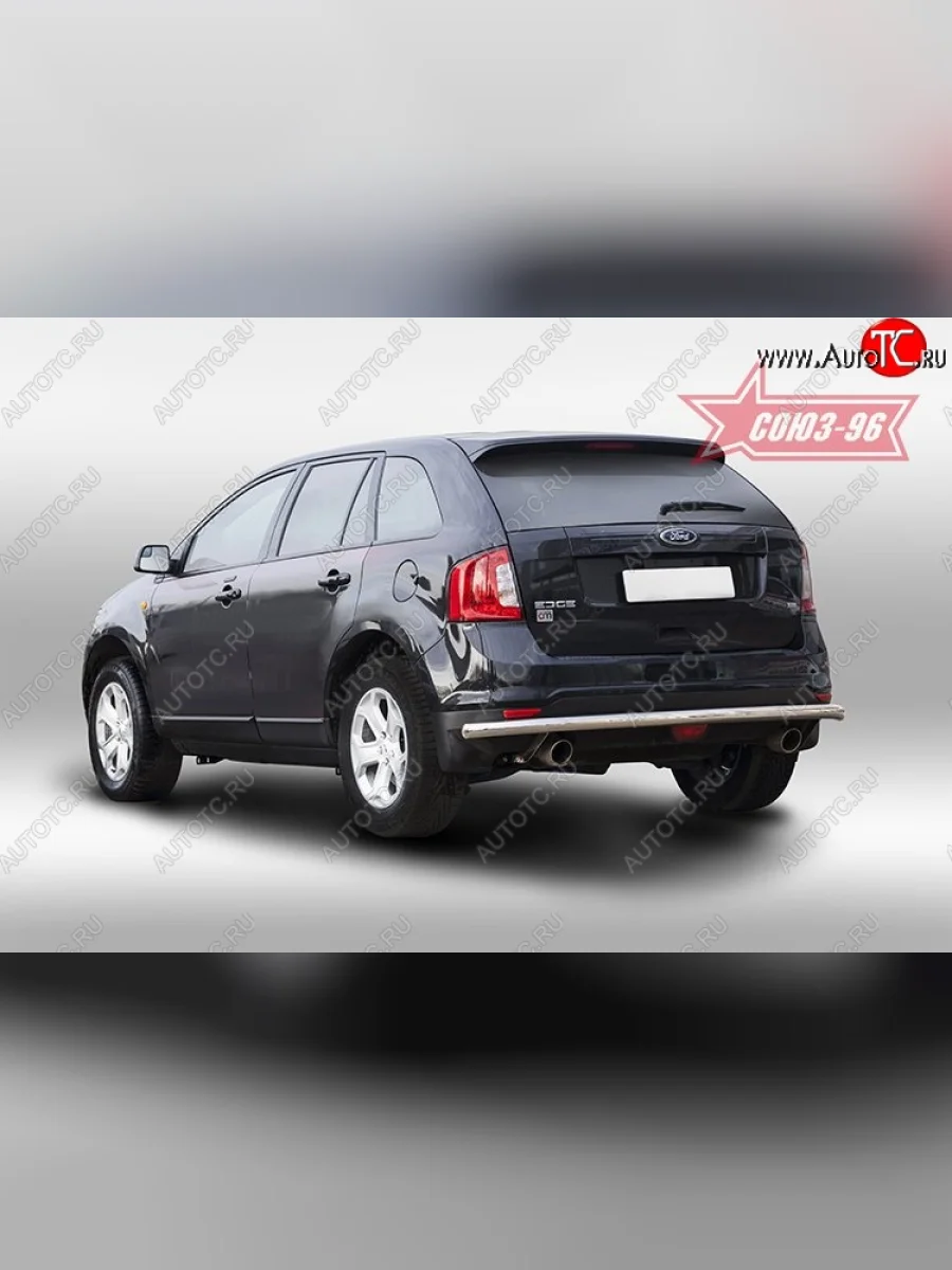 Защита заднего бампера Souz-96 (d60) Ford Edge CD539 дорестайлинг (2015-2018)  в Керчи Республика Крым