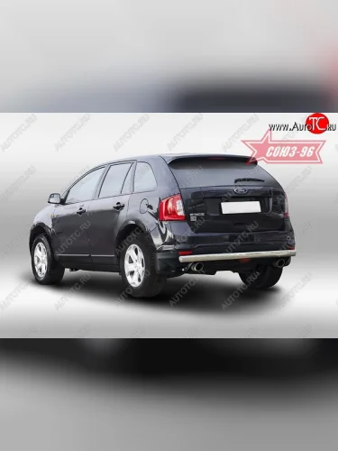 Защита заднего бампера Souz-96 (овал 75х42) Ford Edge  CD539 (2015-2018) дорестайлинг