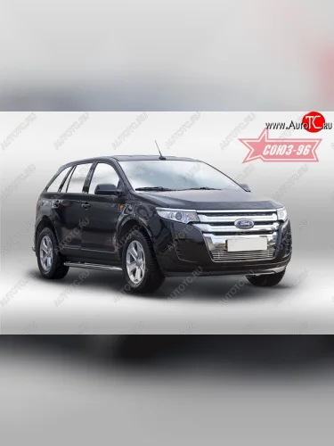Декоративный элемент воздухозаборника Souz-96 (d10) Ford Edge  CD539 (2015-2018) дорестайлинг