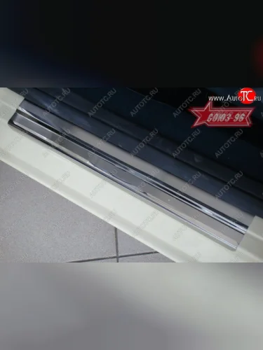 Накладки на внутренние пороги Souz-96 5-дв. (без логотипа) Ford Fiesta  6 (2008-2019) хэтчбэк 5 дв. дорестайлинг, седан рестайлинг