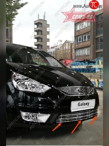 Декоративный элемент воздухозаборника Souz-96 (d10) Ford Galaxy  2 (2006-2015) дорестайлинг, рестайлинг