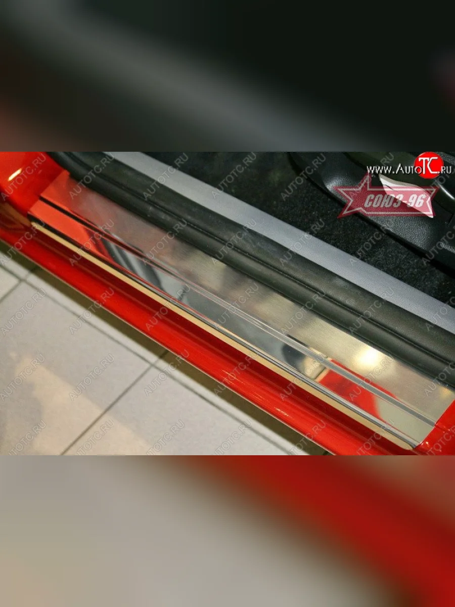 Накладки на внутренние пороги Souz-96 (без логотипа) Ford Kuga 1 (2008-2013)  в Керчи Республика Крым