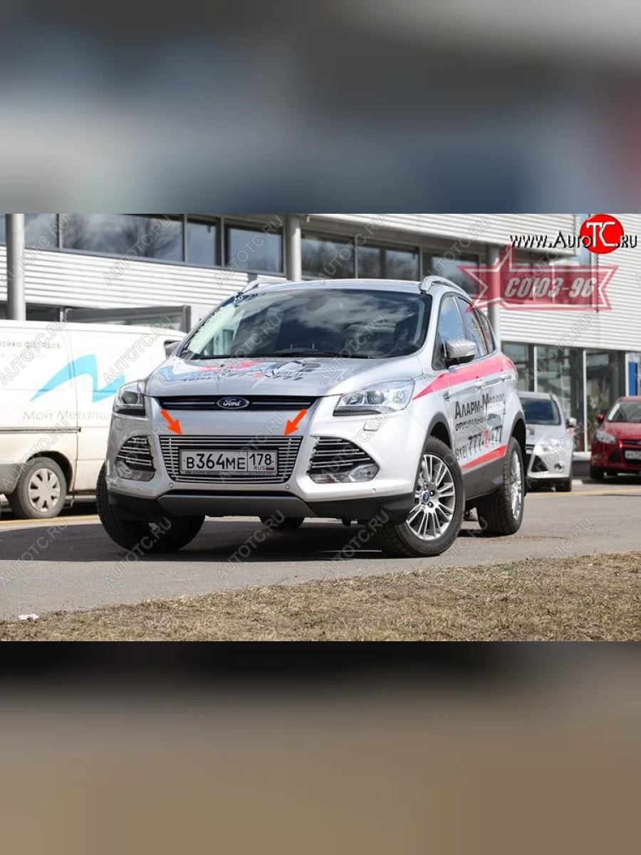 Декоративный элемент воздухозаборника Souz-96 (d10)  Ford Kuga (2013-2016) 2  в Самаре Самарской области
