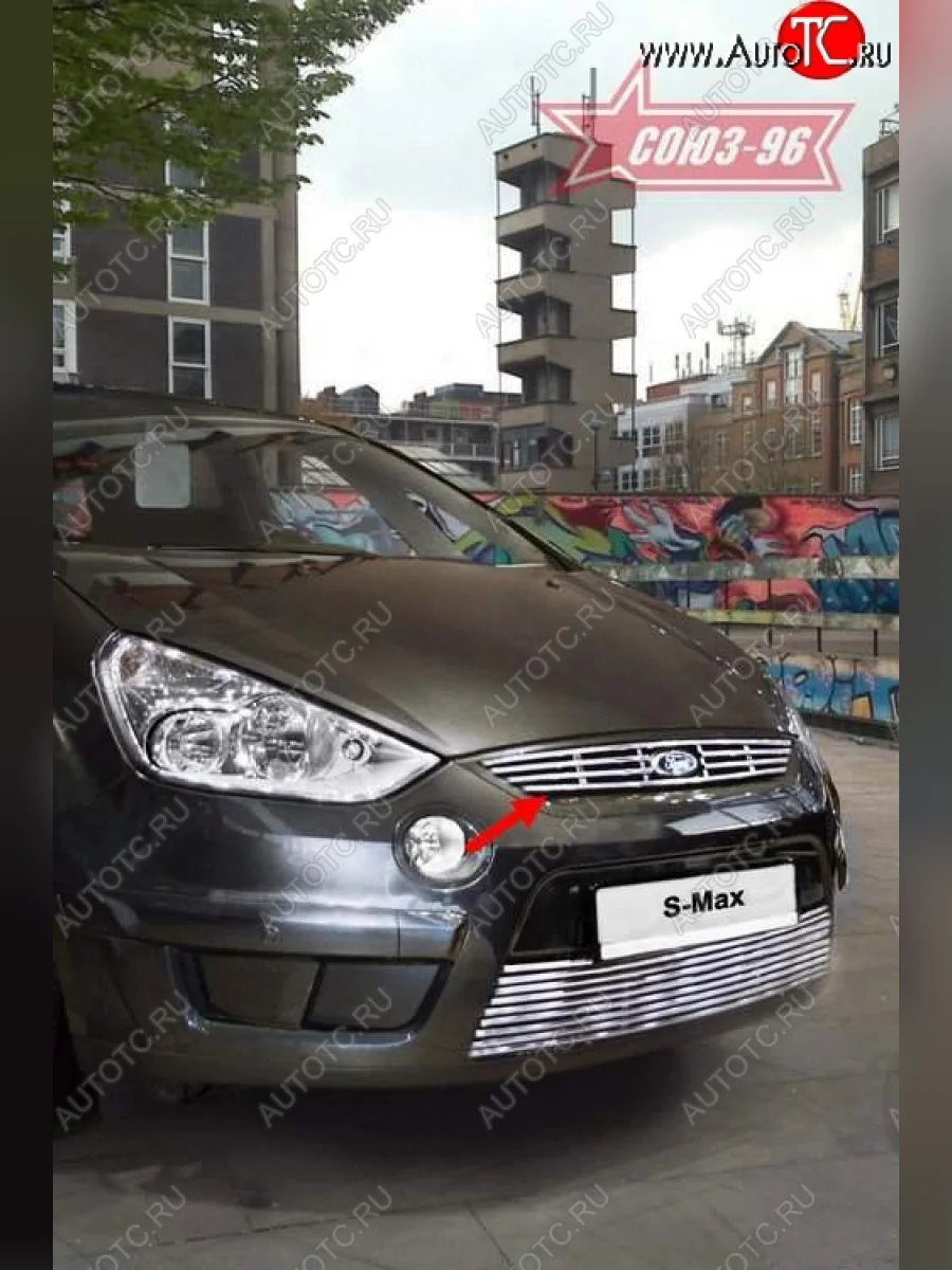 Декоративный элемент решетки радиатора Souz-96 (d10) Ford S-Max 1 дорестайлинг (2006-2010)  в Керчи Республика Крым