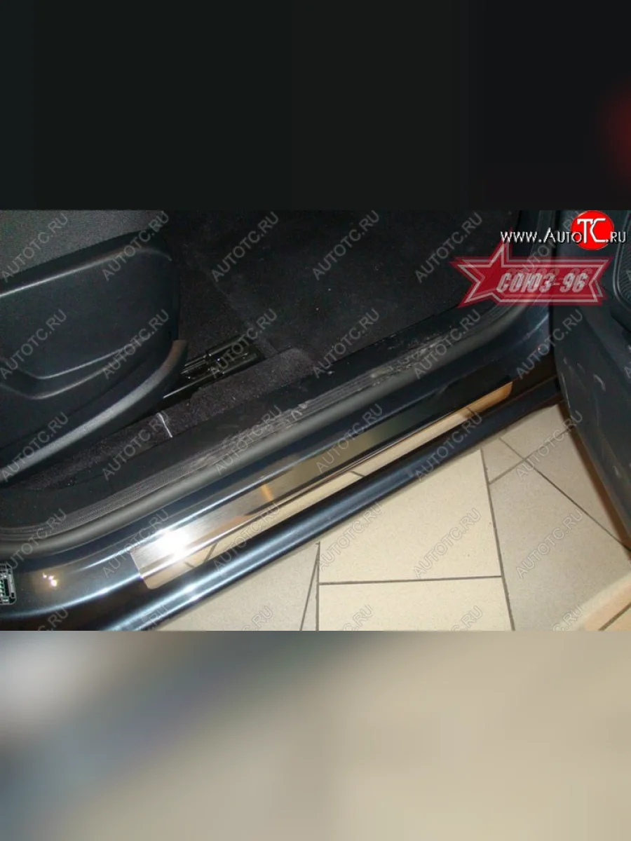Накладки на внутренние пороги Souz-96 Ford S-Max 1 дорестайлинг (2006-2010)  в Перми Пермском крае